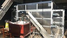 污泥低温余热干化案例丨青岛大发购彩大厅～welcome