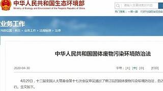 排污企业固废处理成本将大增