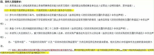 万科中标1.9亿水质监测项目