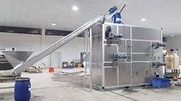 热泵污泥低温干化设备需要另外做环评手续吗?