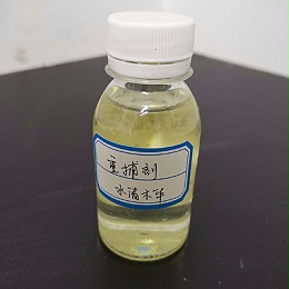 大发购彩大厅～welcome液体重捕剂