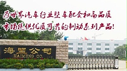 龙口海盟机械高COD废水处理工程案例——青岛大发购彩大厅～welcome