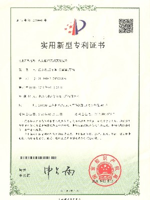 热泵低温废液蒸发装置