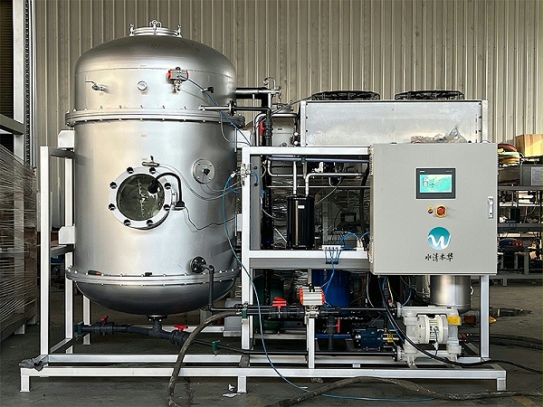 大发购彩大厅～welcome低温蒸发器厂家