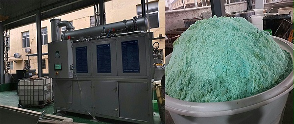 硫酸亚铁高盐废水处理项目现场