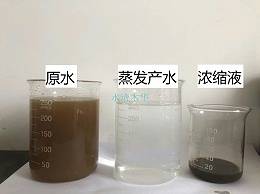 乳化液废水处理工艺流程