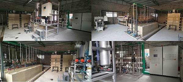 电镀废水零排放项目现场