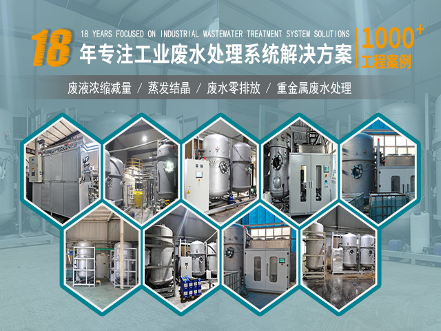 低温蒸发器厂家