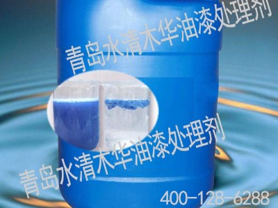 油漆处理剂 油漆处理剂