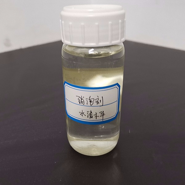 大发购彩大厅~welcome消泡剂 大发购彩大厅~welcome消泡剂