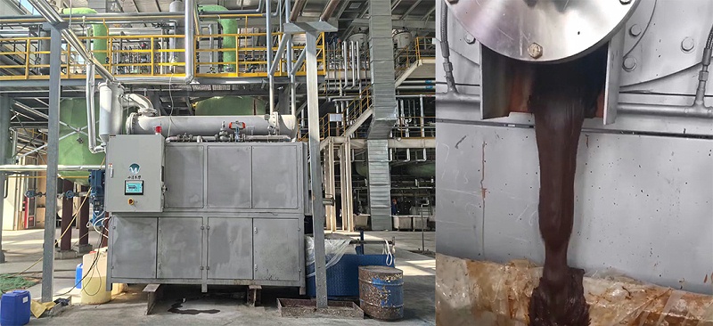 医药中间体废水蒸发结晶项目现场